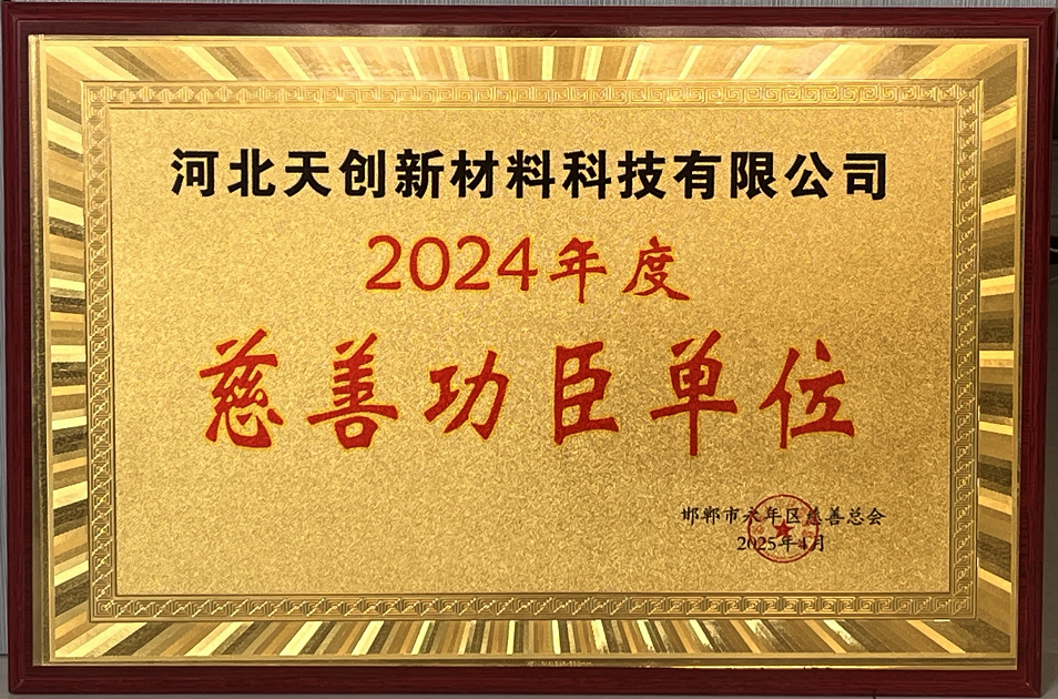 河北凯发网新材料科技有限公司